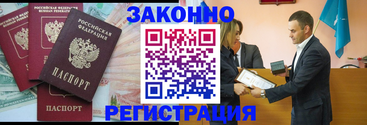 пропишу в квартире в Усть-Куте