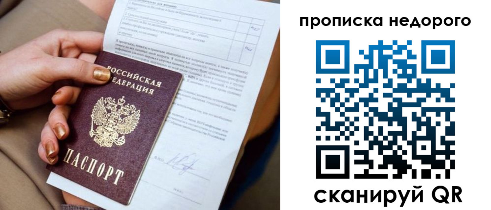 временная регистрация госуслуги в Усть-Куте