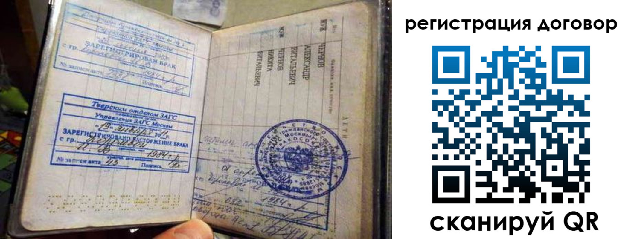 регистрация для дет. сада в Усть-Куте