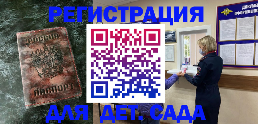 временная регистрация поиск в Усть-Куте